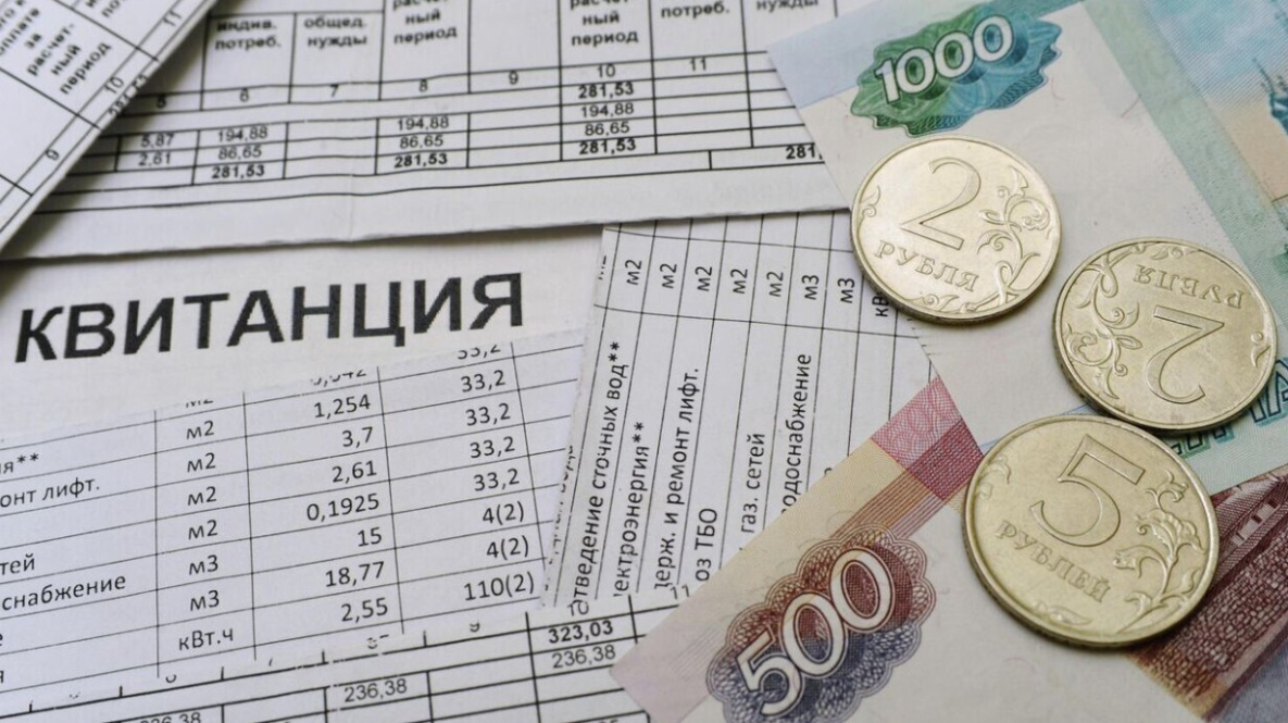 Правительство РФ отменило банковскую комиссию при оплате услуг ЖКХ 