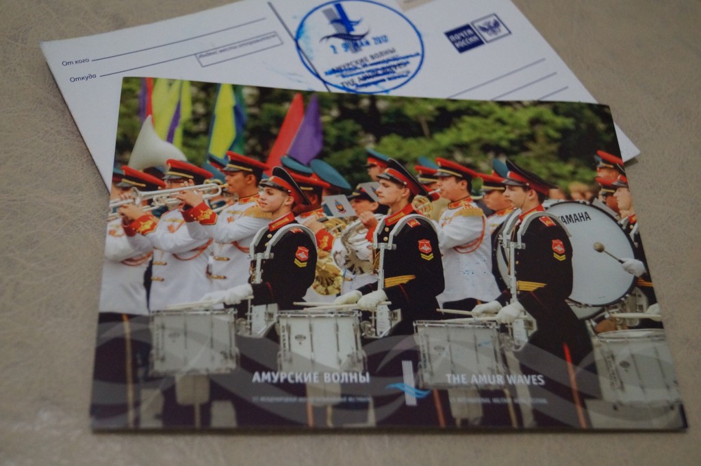 Марта, где пройдет гашение открытки фестиваля амурские волны в 2019 году