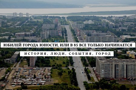 для лонгрида.jpg для лонгрида.jpg