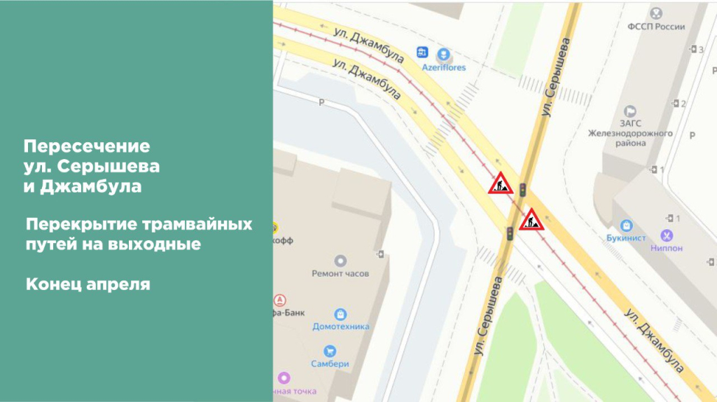 Сеышева Джамбула.jpg Сеышева Джамбула.jpg