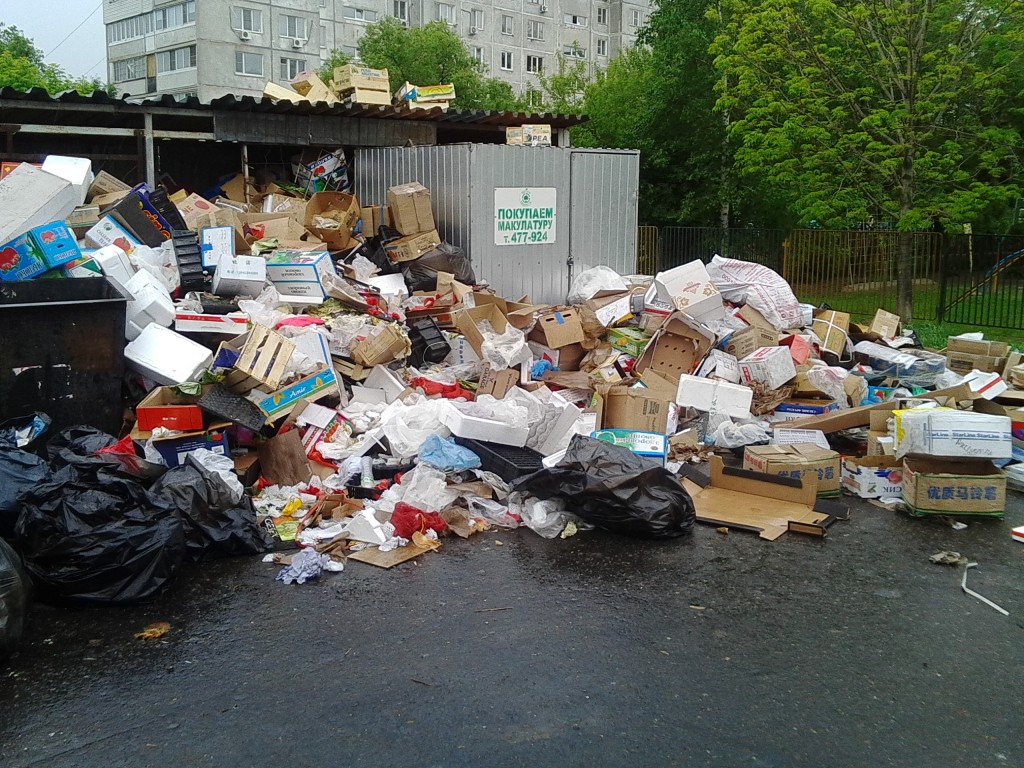 Магазин Свалка В Хабаровске