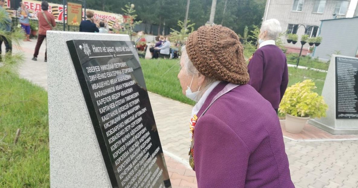 Имена героев запечатлели в Хабаровске