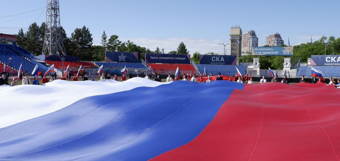 Самый большой флаг России в ДФО развернули в Хабаровске