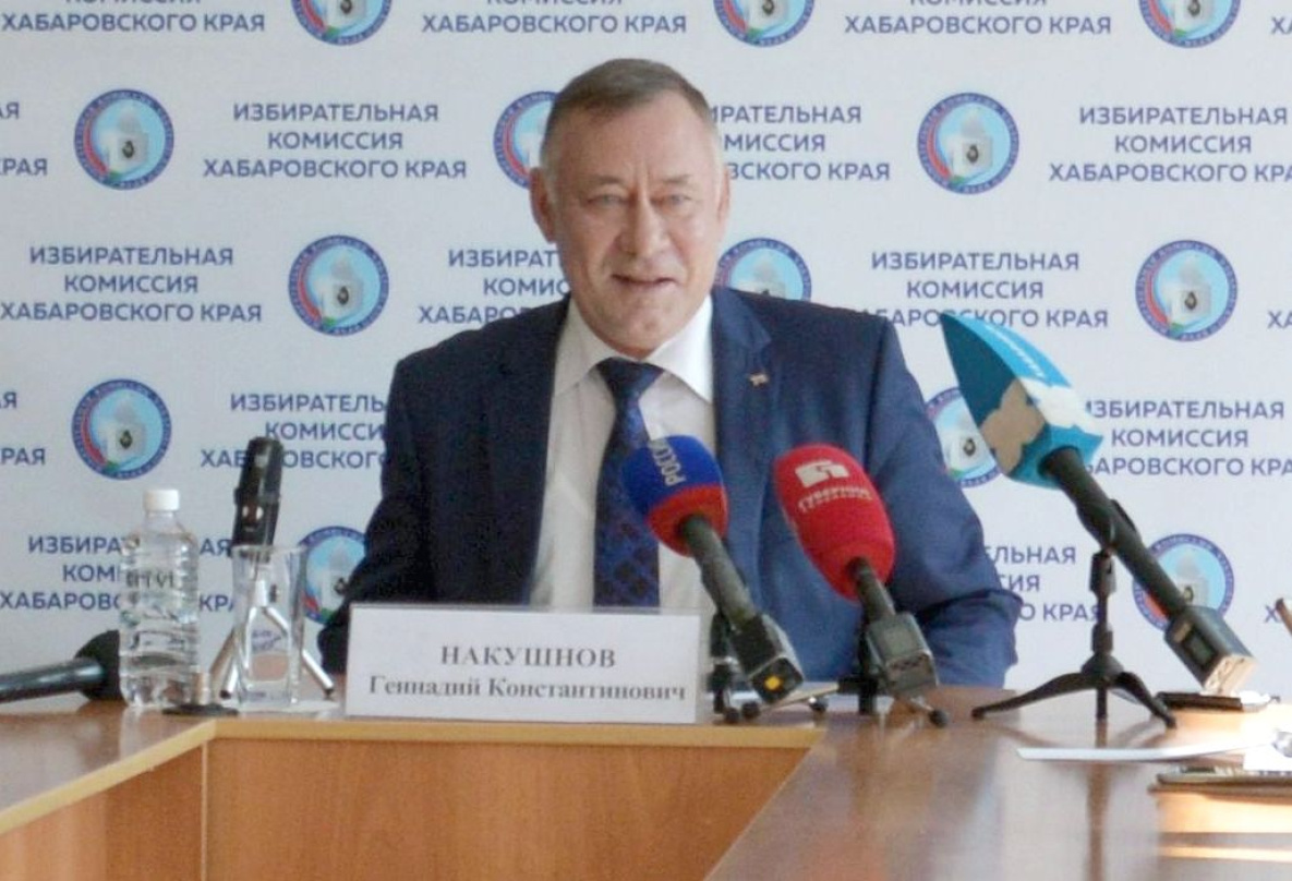 Геннадий Накушнов покинул пост главы избиркома Хабаровского края