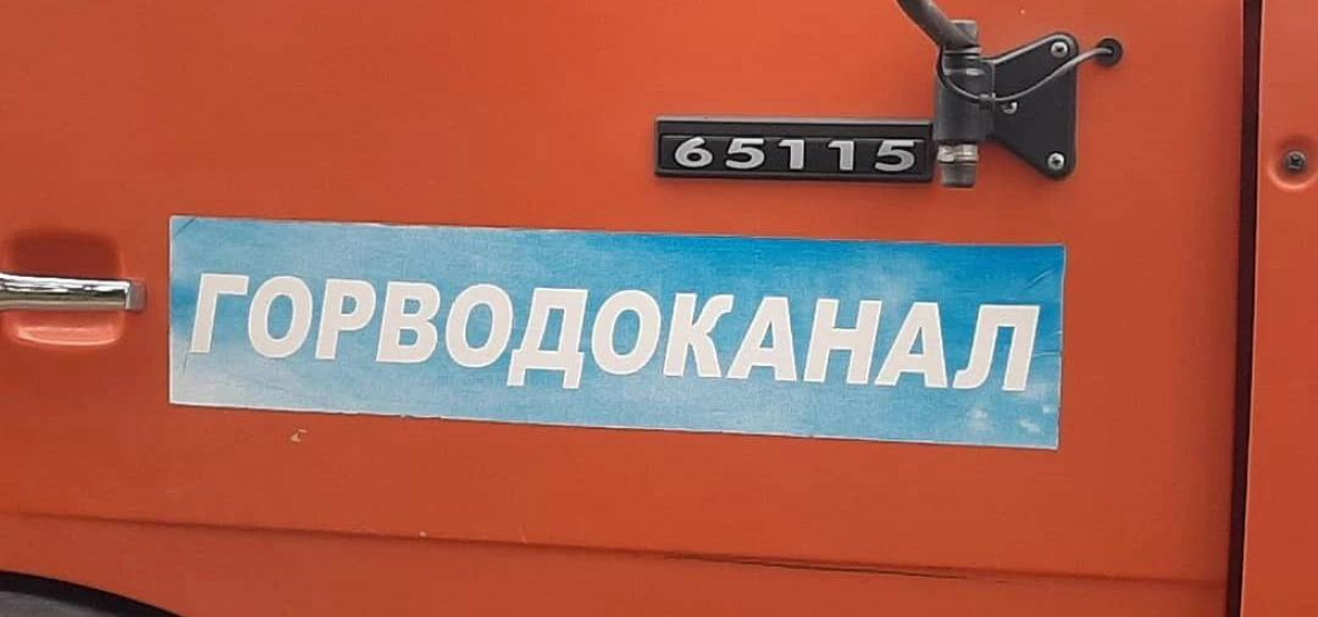 В Комсомольске-на-Амуре опровергли передачу Горводоканала в концессию