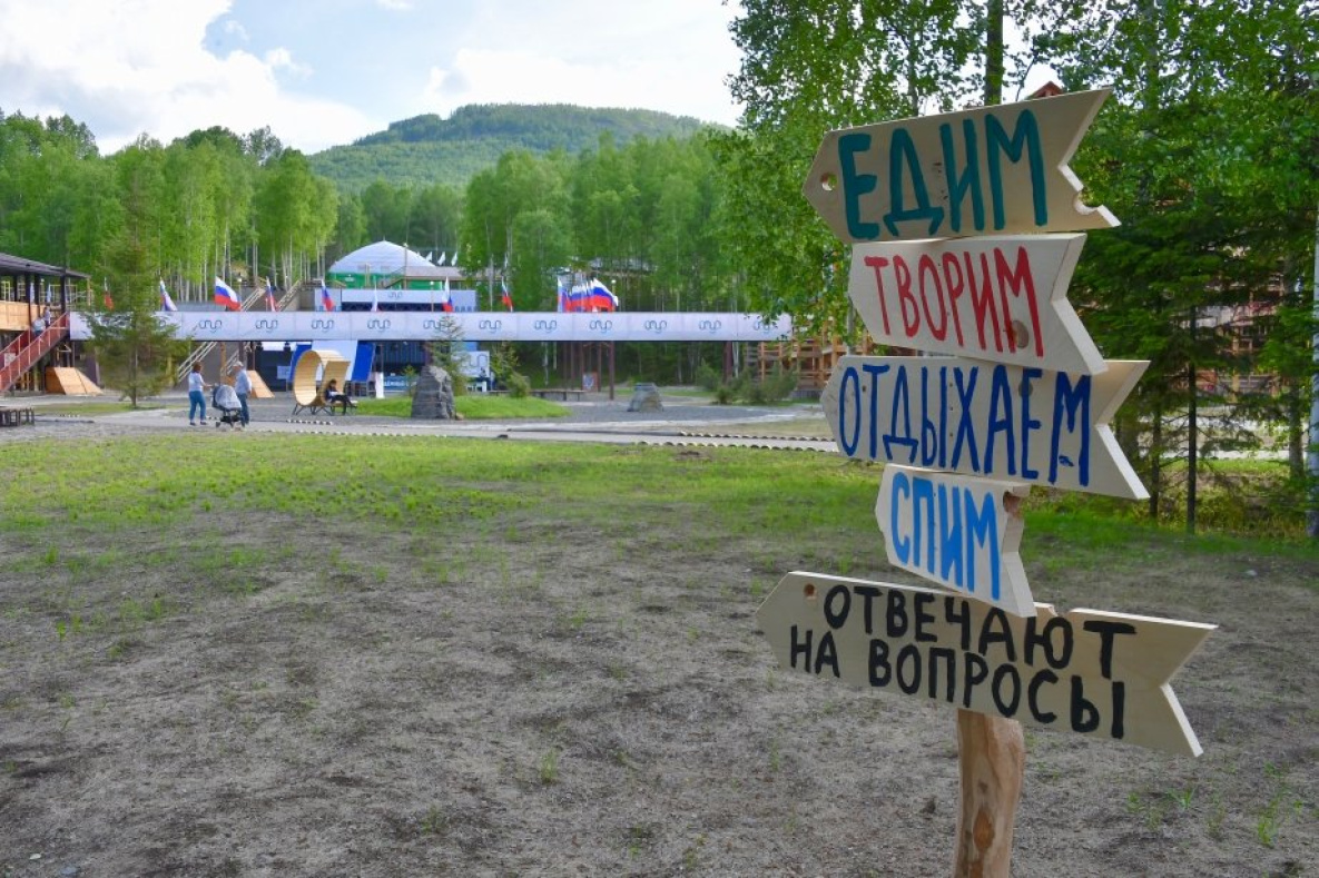 Дальневосточные имена