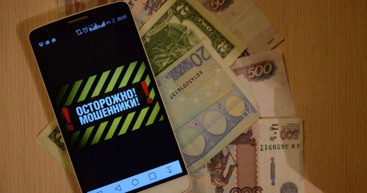 Полиция Комсомольска-на-Амуре задержала подозреваемых в помощи мошенникам