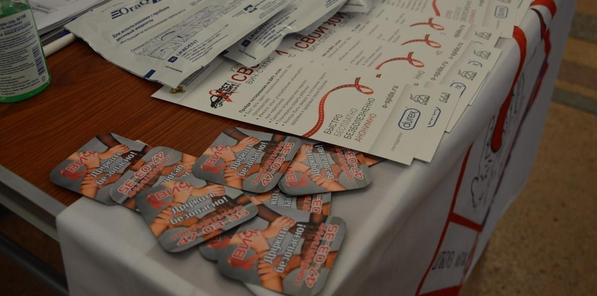 Темп распространения ВИЧ-инфекции снизился в Хабаровском крае
