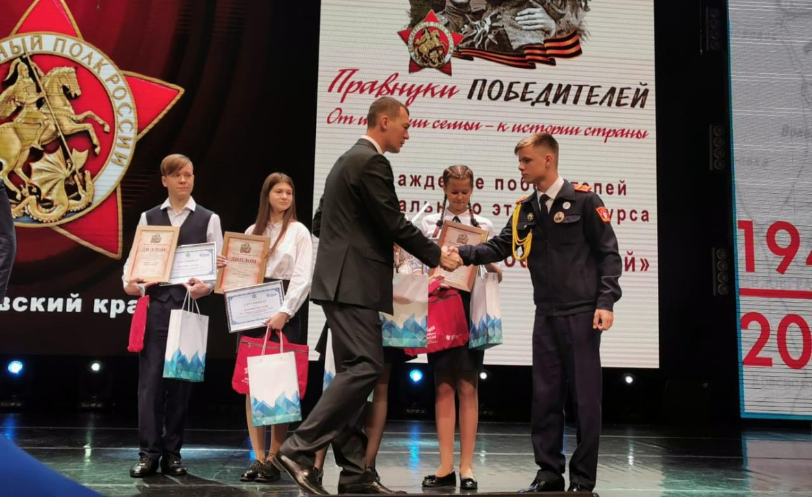 В Хабаровске стартовал Всероссийский форум «Эстафета поколений»
