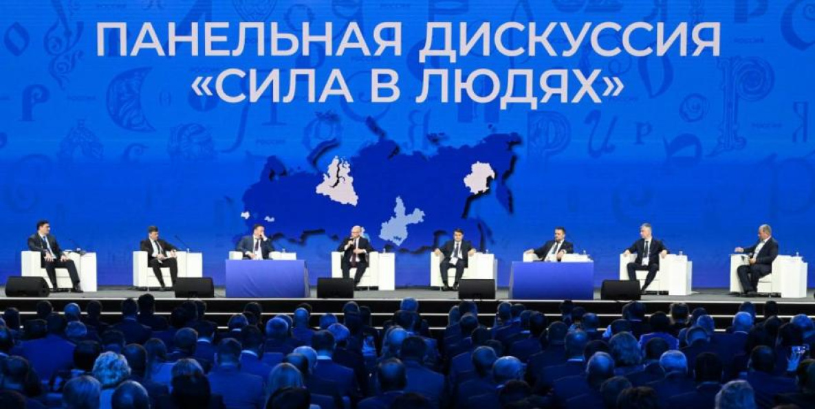 Главы муниципалитетов Хабаровского края отправились на форум «Малая Родина – сила России»