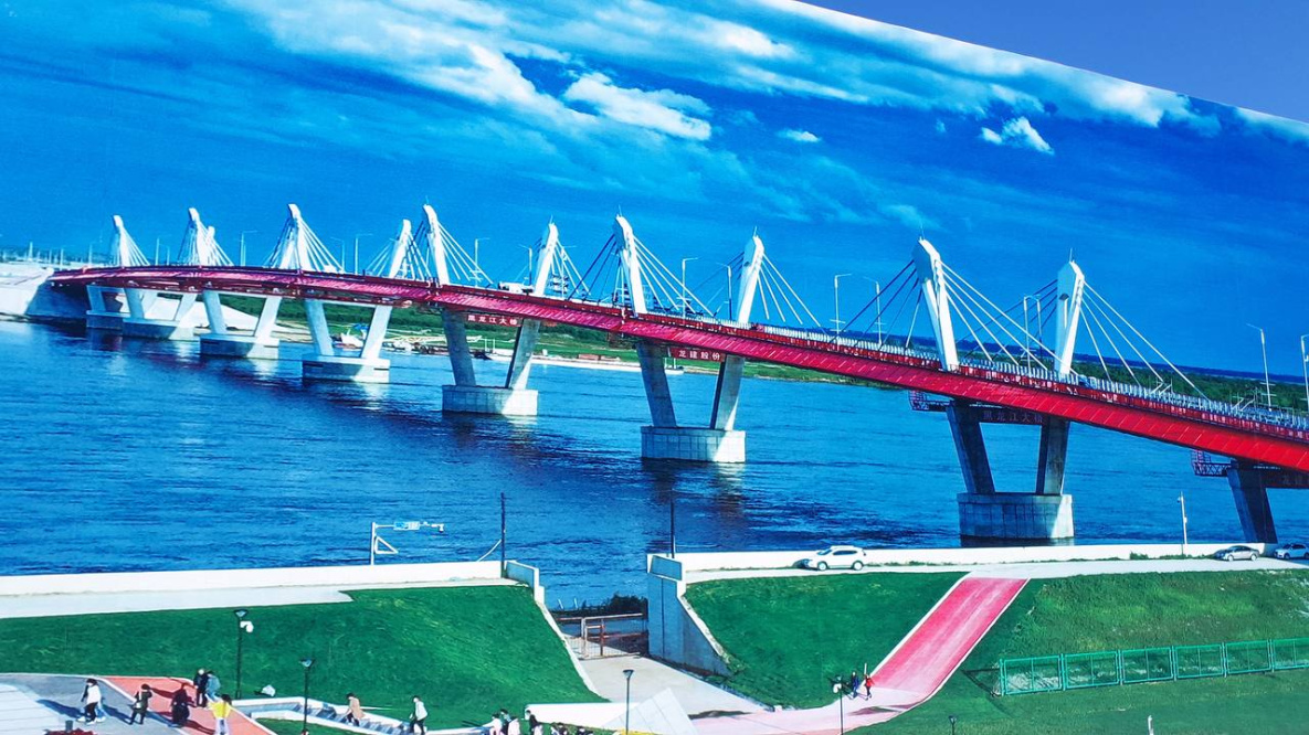 На Дальнем Востоке запустили ещё один мост в Китай через Амур