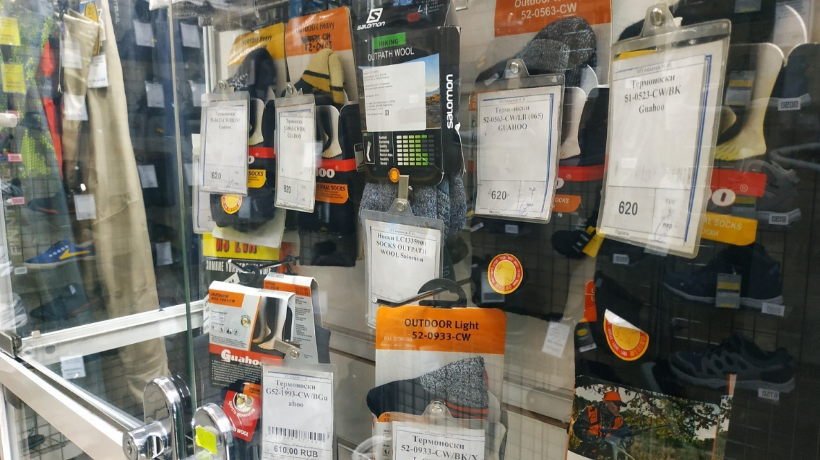 экстремал хабаровск. магазин дв экстрим владивосток. рыбацкий магазин онлайн хабаровск. экстремал хабаровск. экстремал магазин хабаровск на ленинградской.