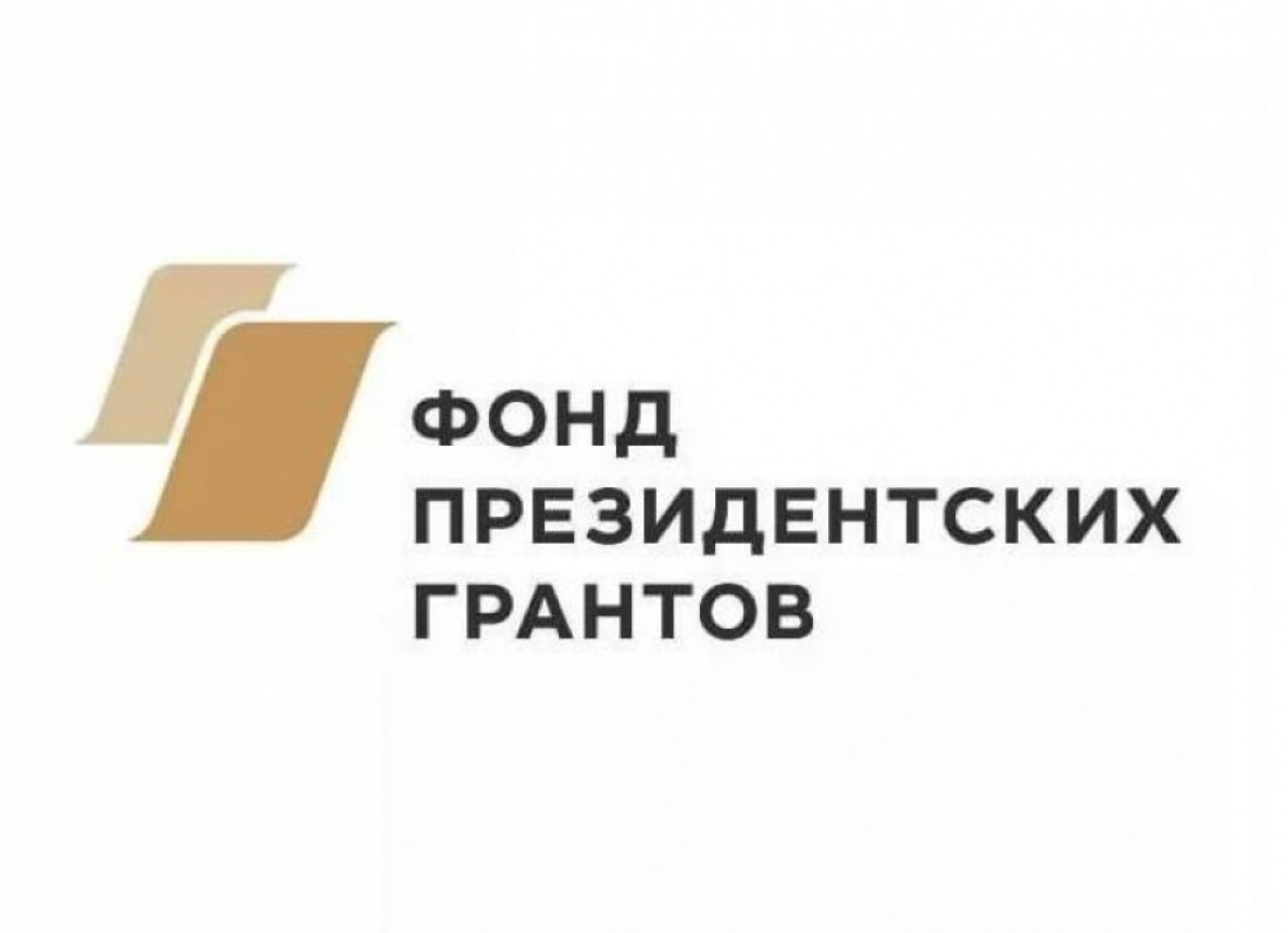 Почти 25 млн рублей направят на проекты 16 краевых НКО