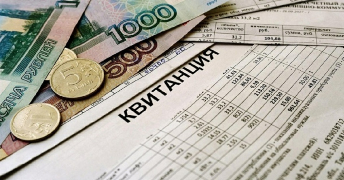 В России могут отказаться от бумажных квитанций за ЖКХ  