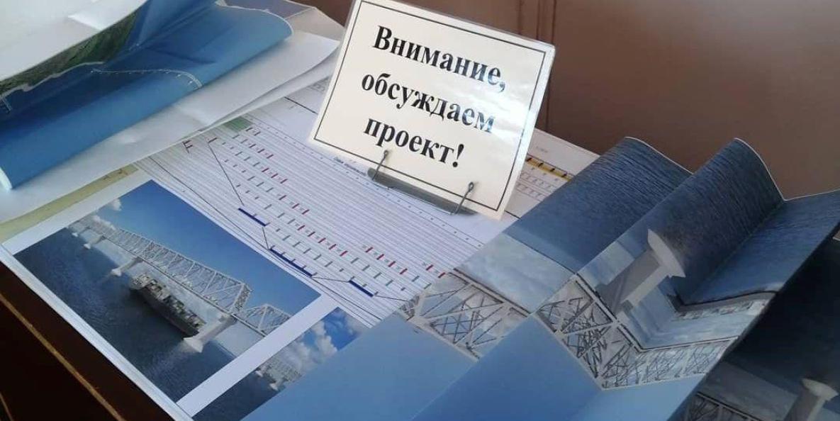 Презентация моста на Сахалин прошла в Николаевске-на-Амуре