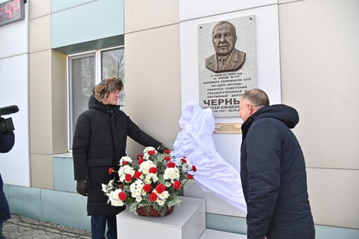 В Эльбане открыли мемориальную доску Алексею Чёрному