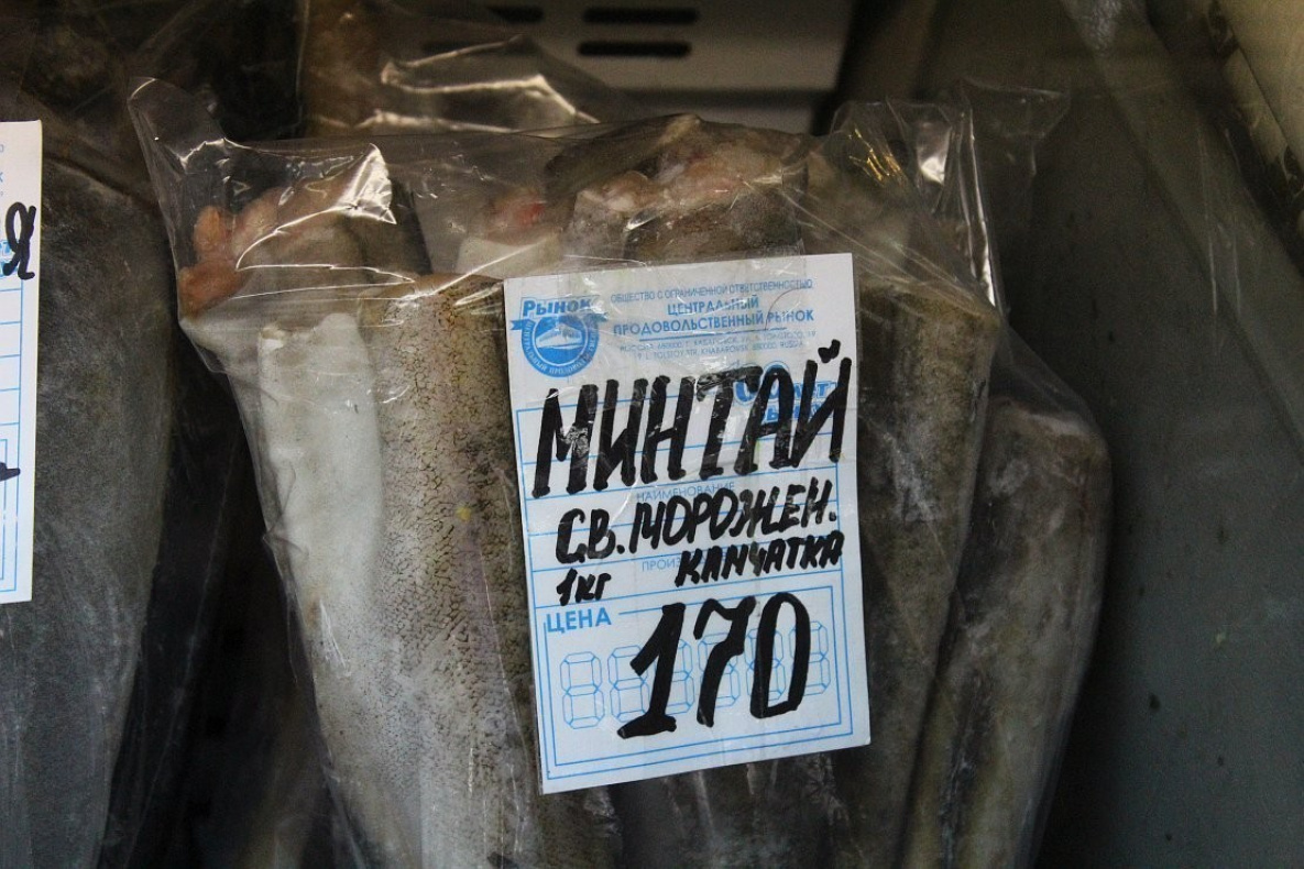 Минтай Цена За 1 Кг