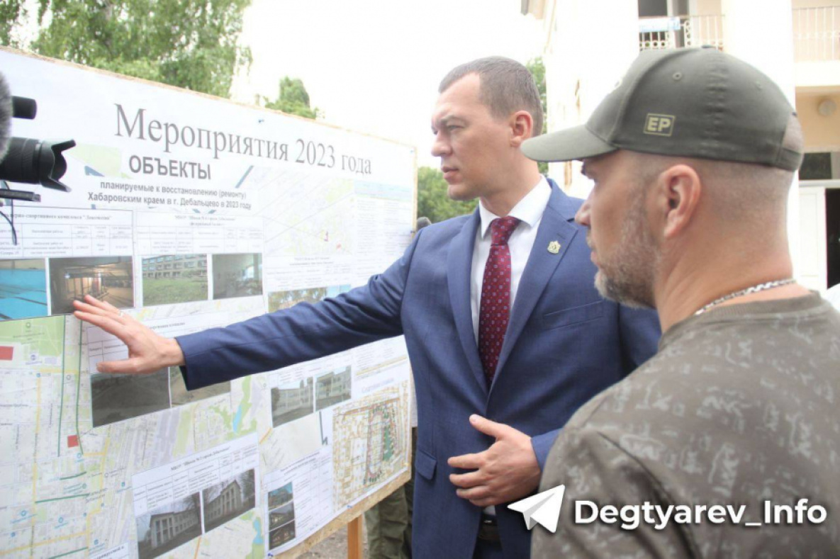 Мы своих не бросаем: губернатор Хабаровского края о восстановлении Дебальцево