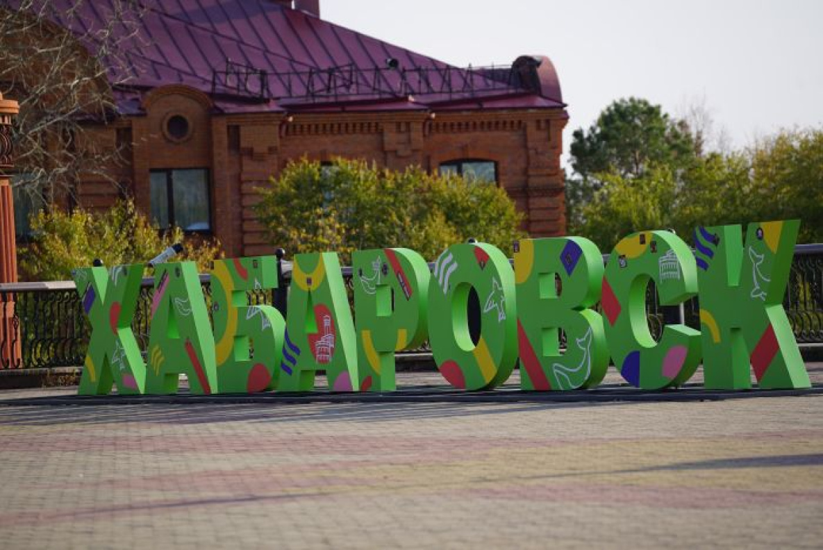 Долгожданное бабье лето в Хабаровске поймали в кадр