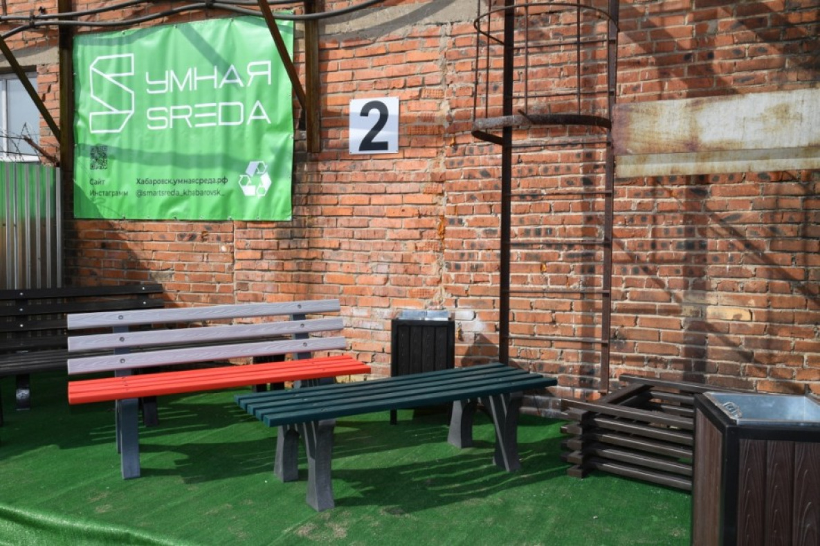 Скамейки из песка и пластика презентовала в Хабаровске «Умная SREDA»