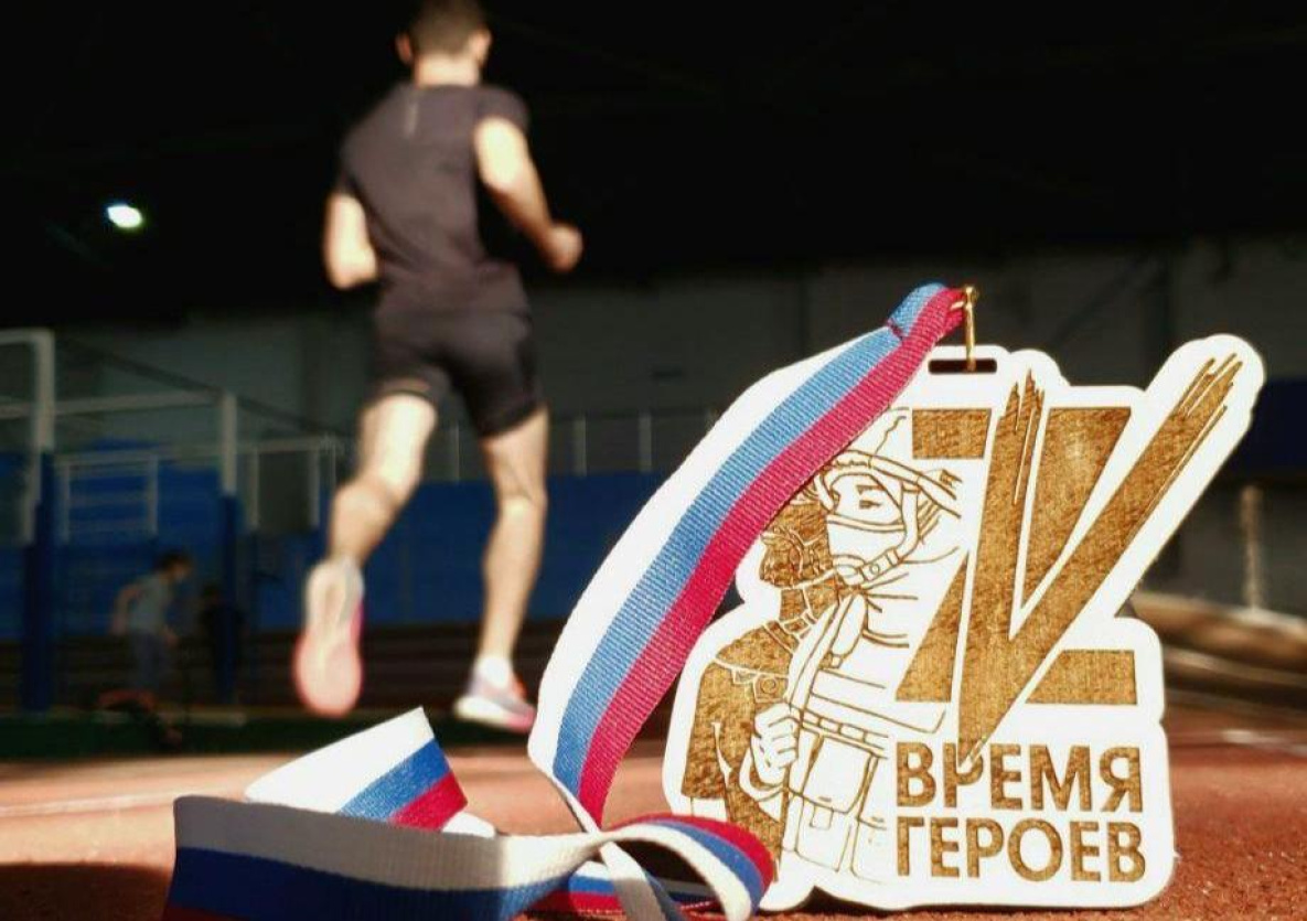 Благотворительный забег «Время героев» пройдёт в Хабаровске