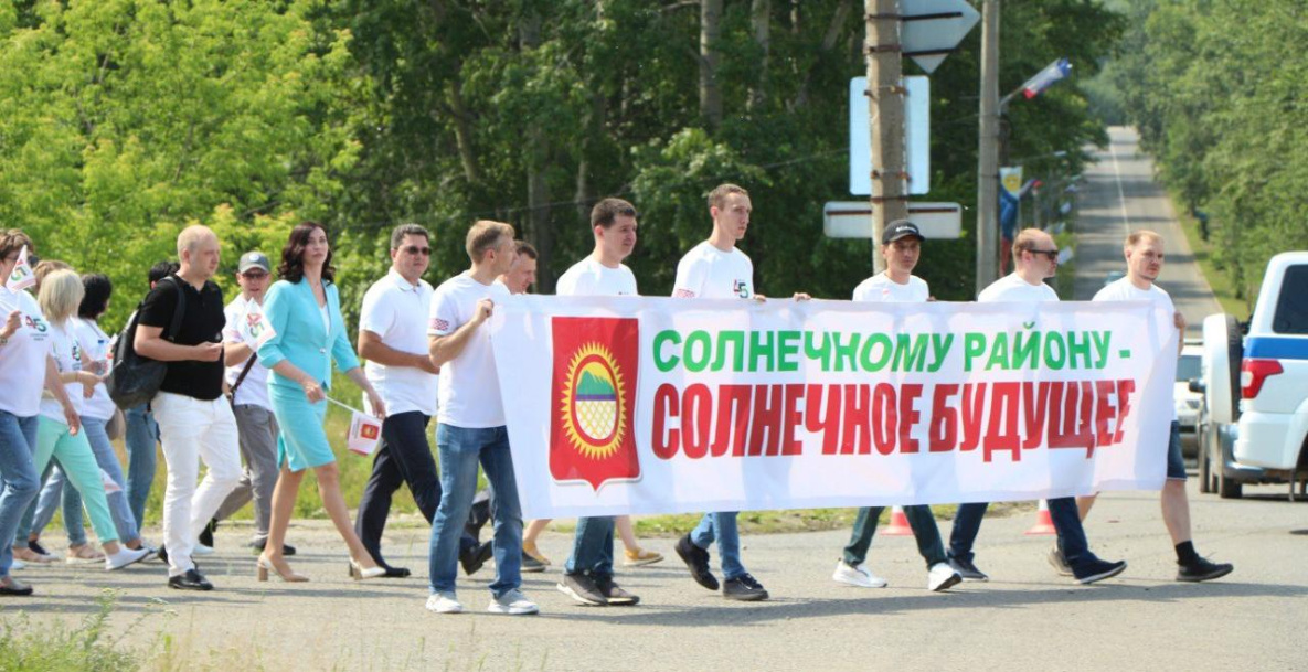 Самый молодой район Хабаровского края отмечает 45-летие