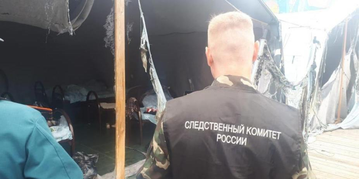 СК России расследовал дело о пожаре в детском лагере «Холдоми»
