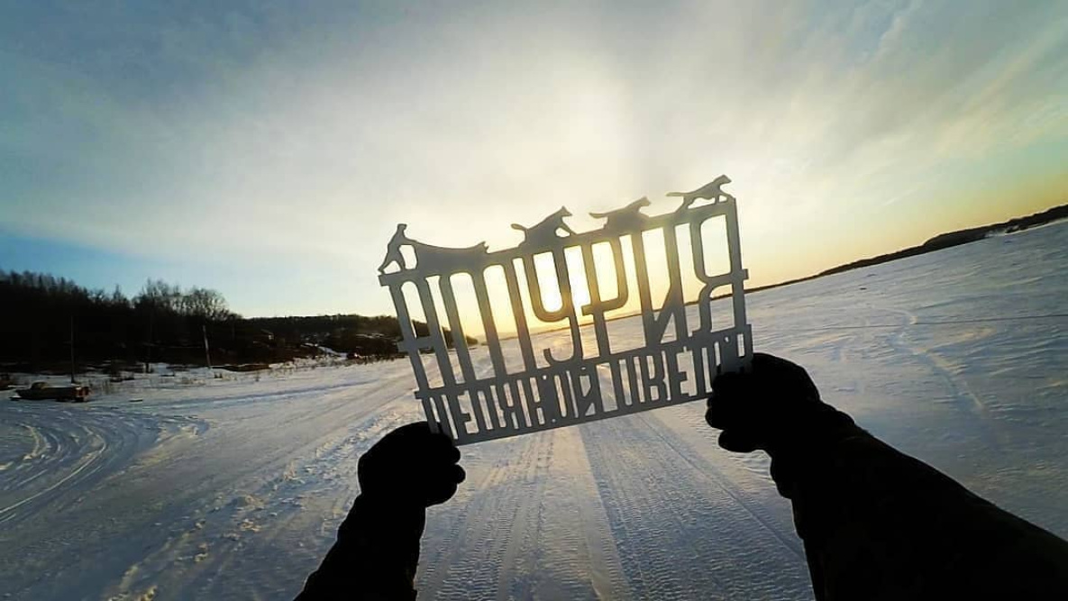 Первая в Хабаровском крае гонка с собаками «Амурия» пройдёт в январе 