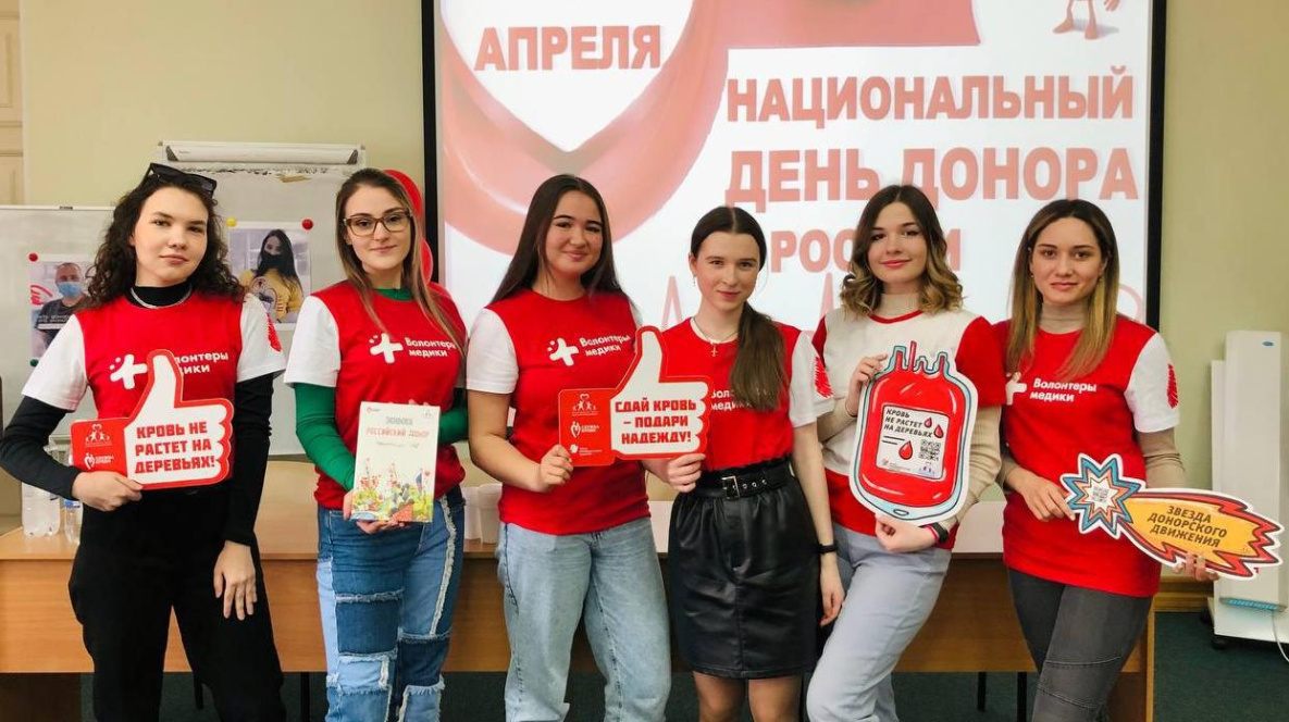 В Хабаровске масштабно отметили Национальный день донора 