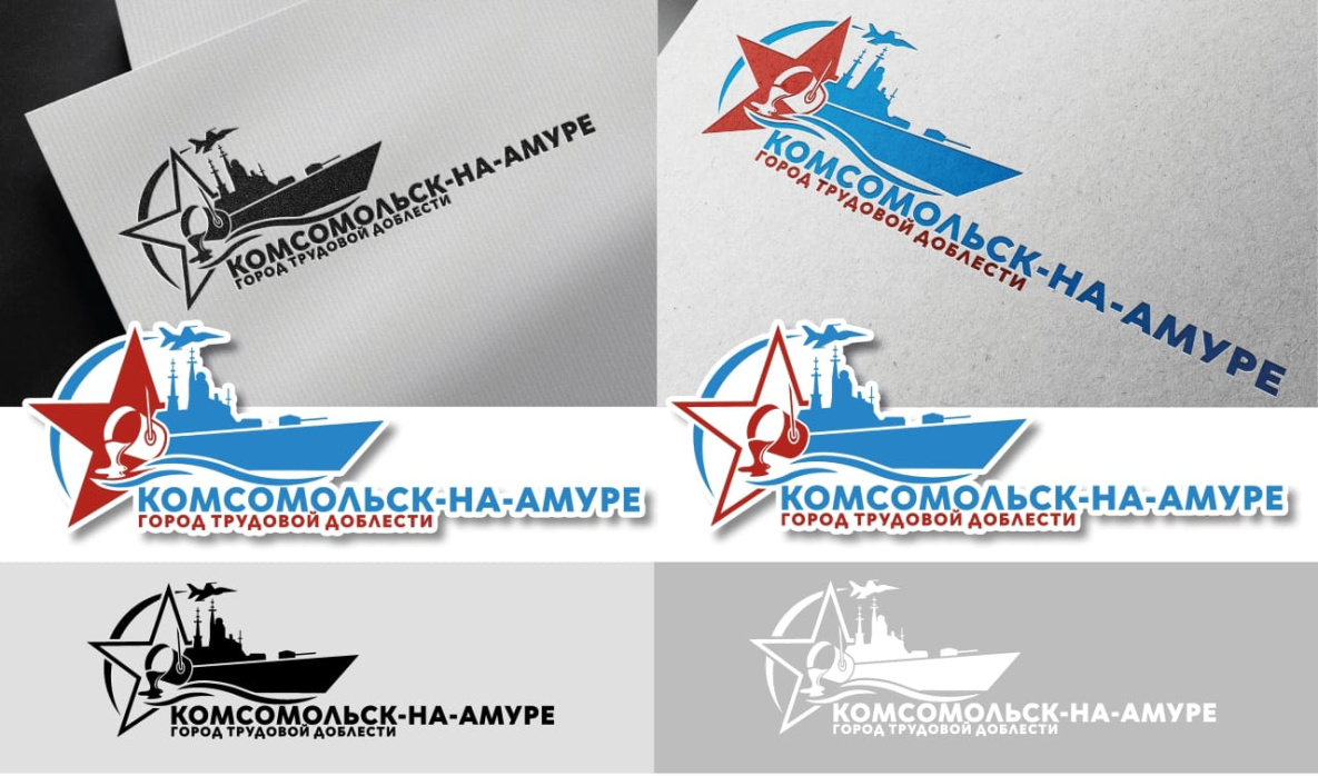 За логотип Комсомольска пришлось голосовать дважды