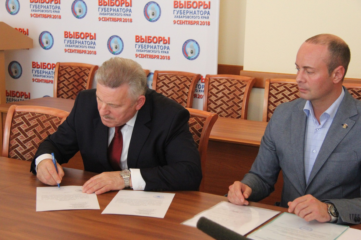 андрей шпорт. шпорт иван евгеньевич. телефон губернатора хабаровского края. телефон губернатора хабаровского края. телефон губернатора хабаровского края.