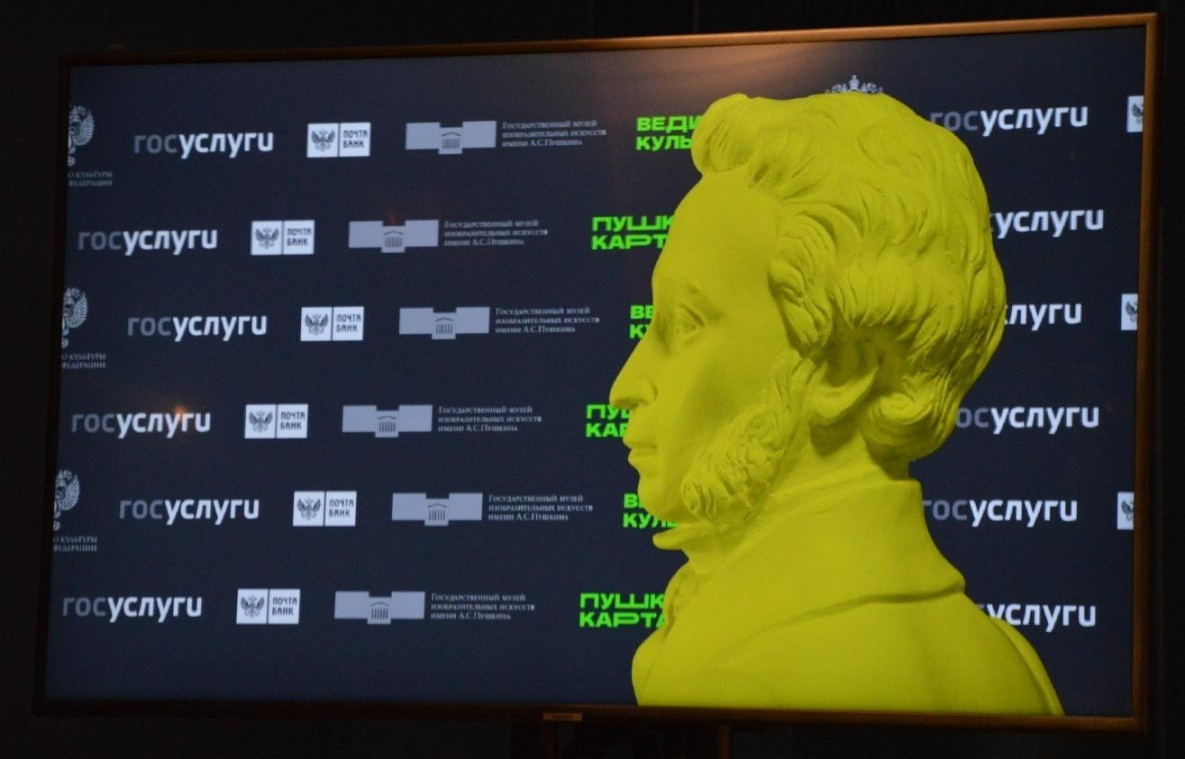 Хабаровский музыкальный театр предлагает обнулить «Пушкинские карты» 