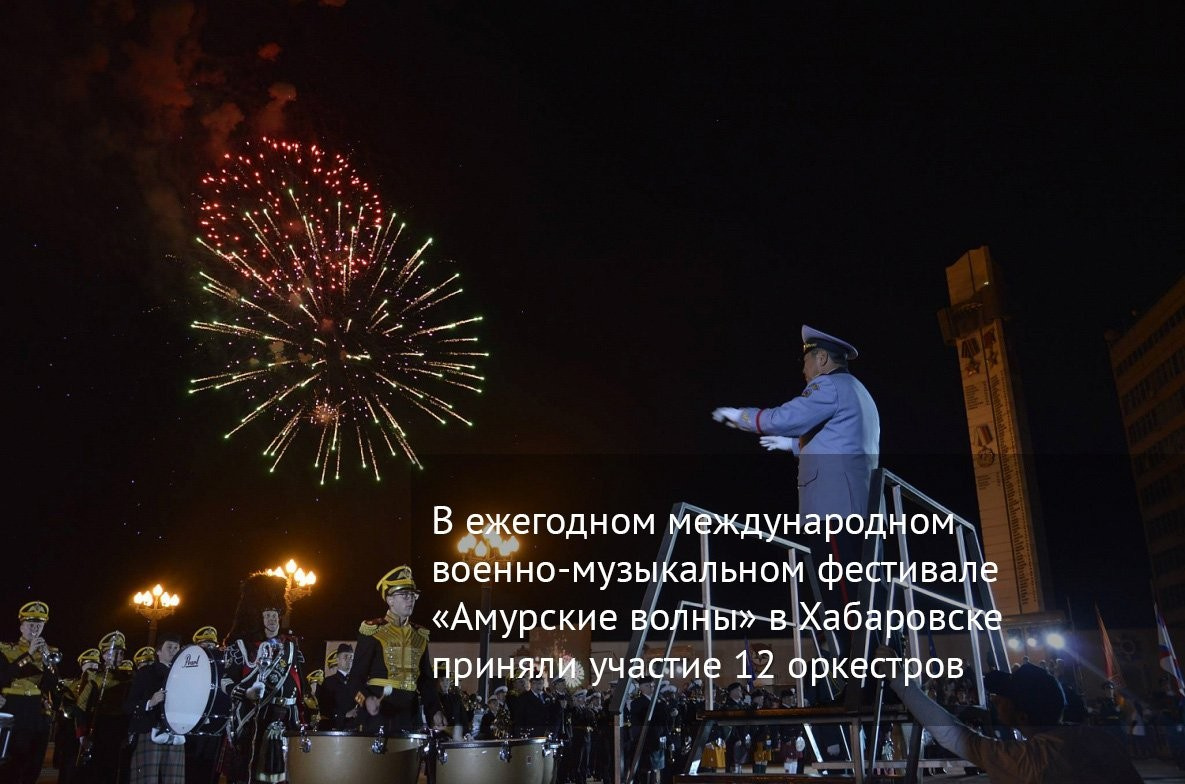 Отдых В Хабаровске На Новый Год Отдых В Хабаровске На Новый Год