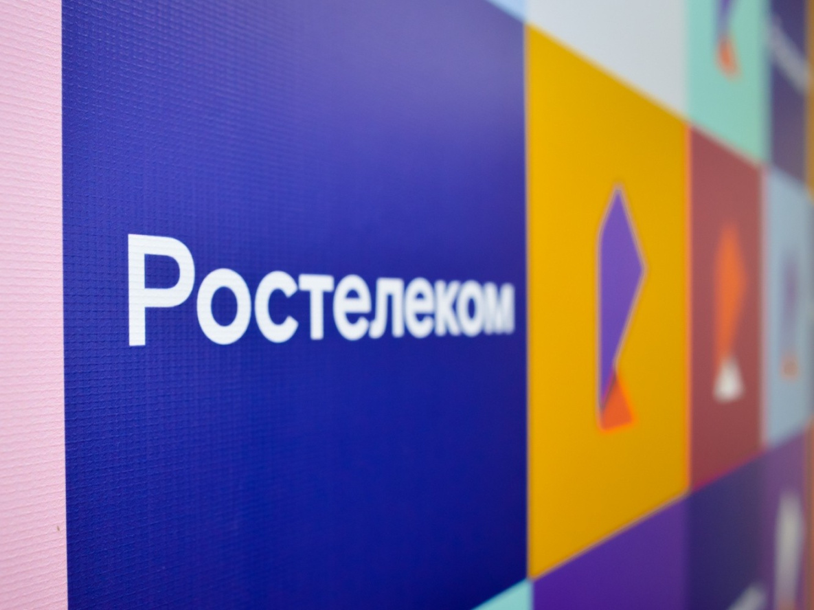«Ростелеком» проводит тренинги для предпринимателей Хабаровского края