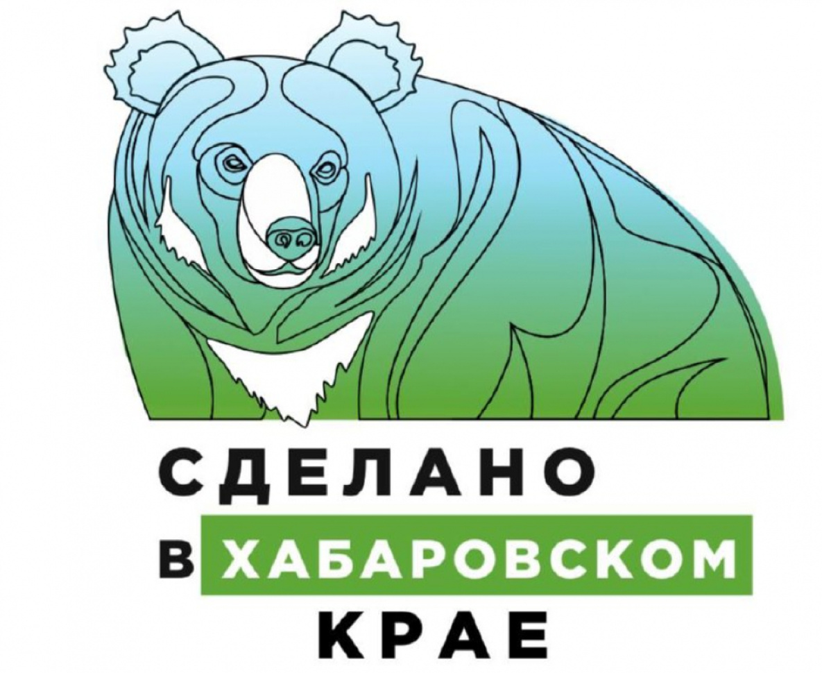 Жители Хабаровского края могут помочь создать региональный бренд