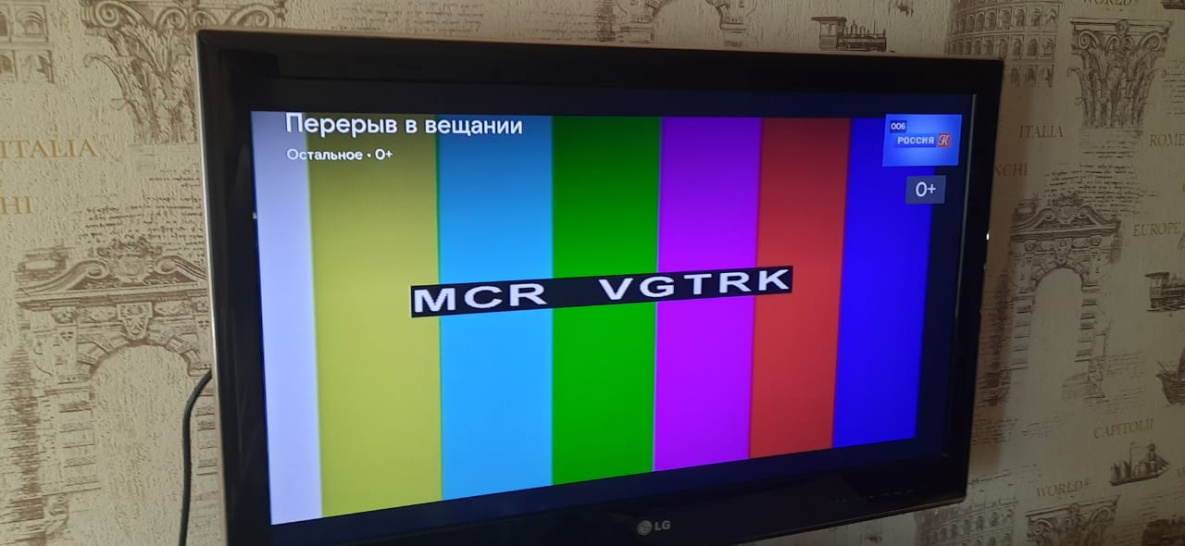В Хабаровске отключилось телевещание