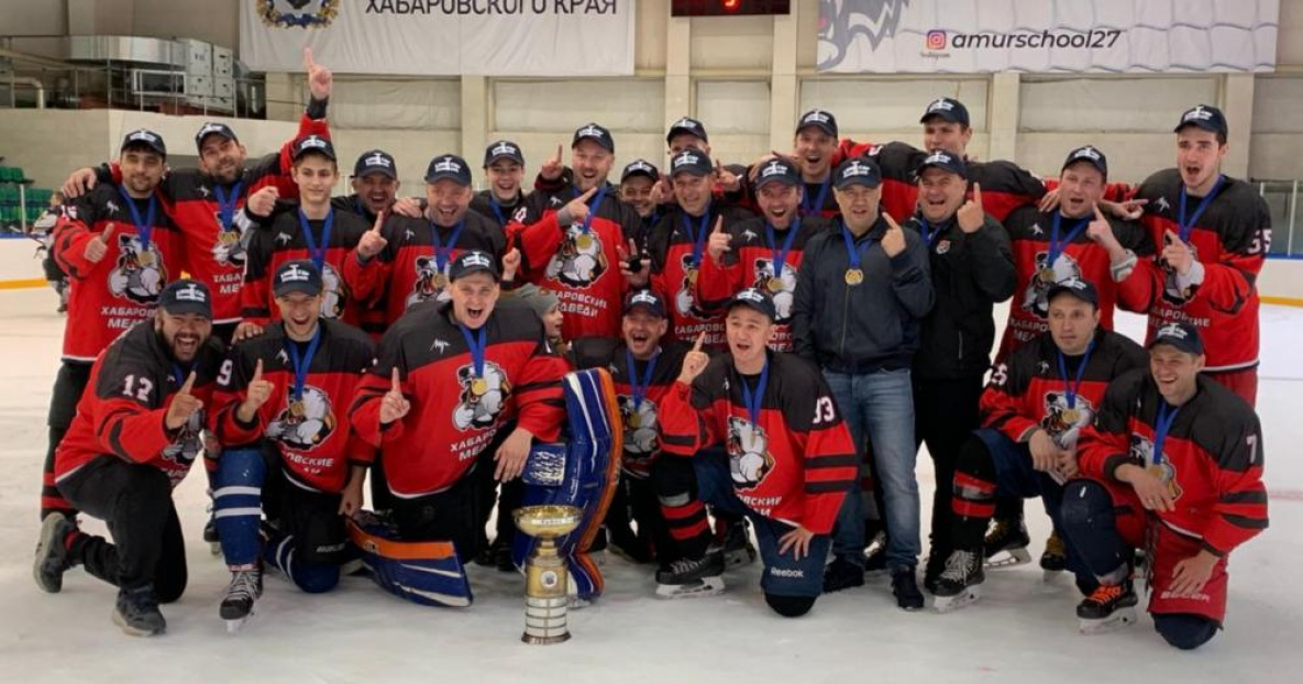 «Хабаровские медведи» победили в региональном этапе НХЛ