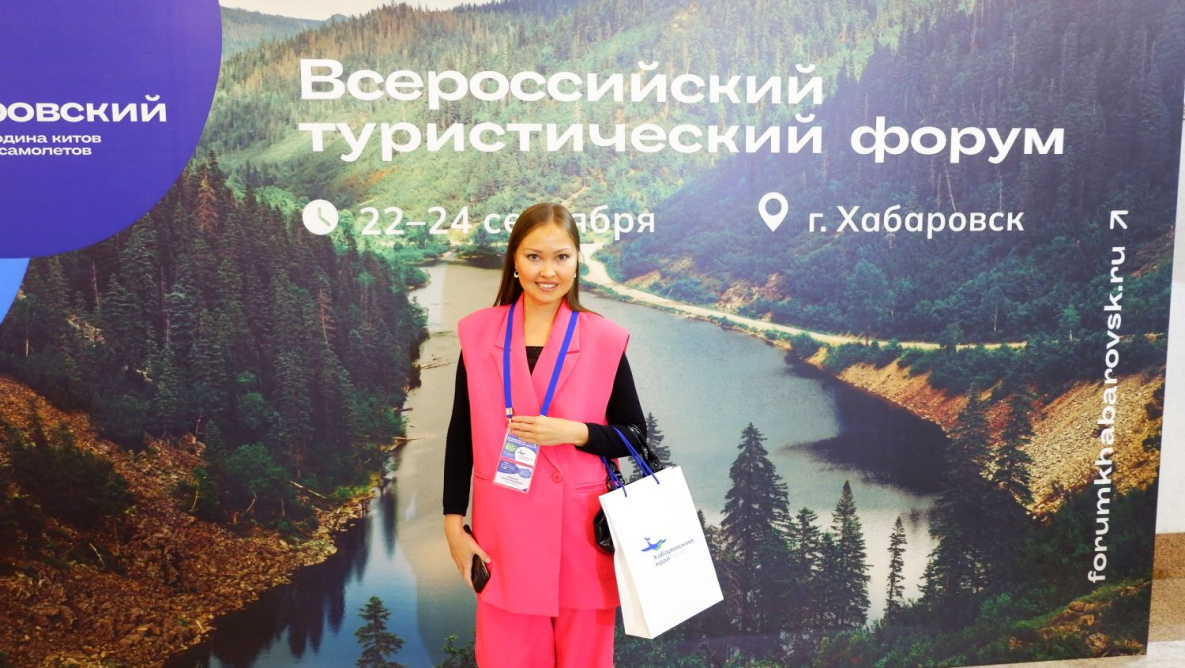 Туристический форум в Хабаровске стартовал с поиска культурного кода