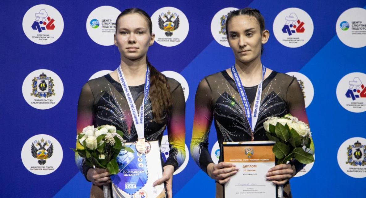Чемпионат России по прыжкам на батуте завершился в Хабаровске
