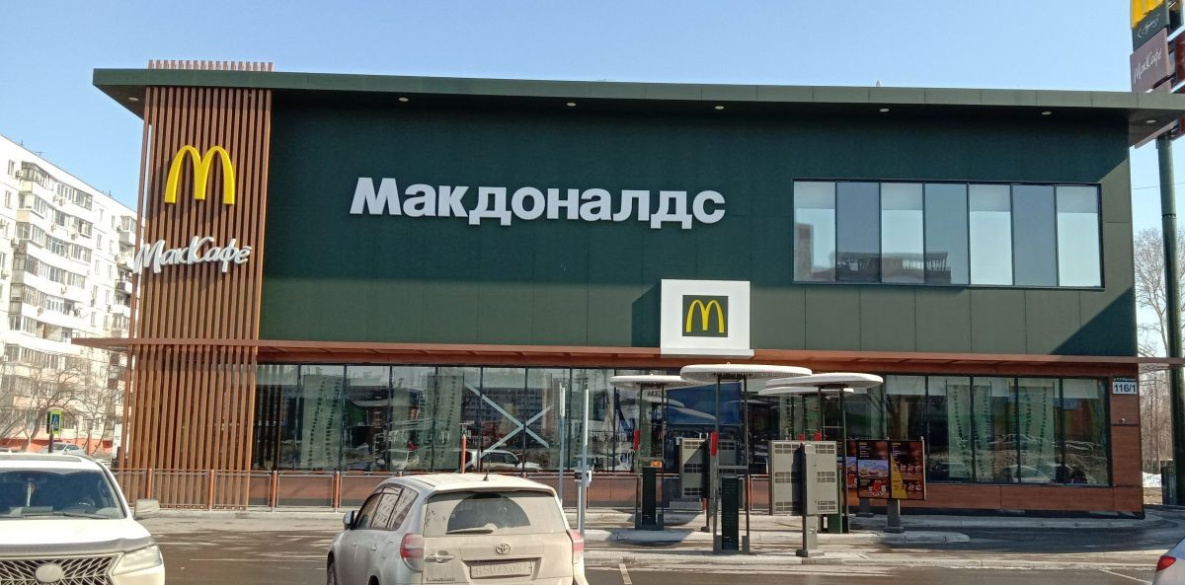 Сеть McDonald’s приостановила работу своих кафе в Хабаровске