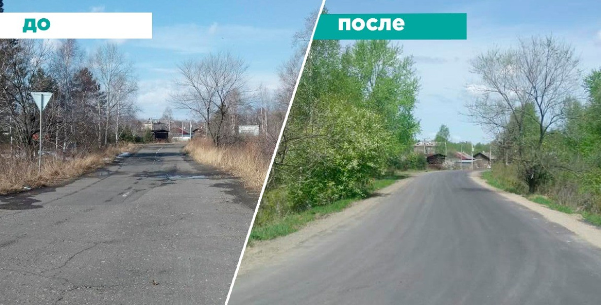 Хабаровский край меняется: улица Мачтовая в Комсомольске