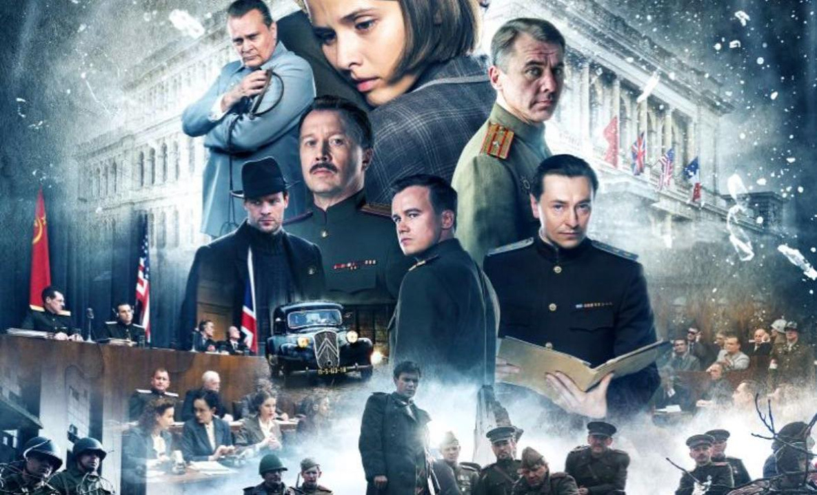 Фильм «Нюрнберг» выходит в прокат в хабаровских кинотеатрах (12+)