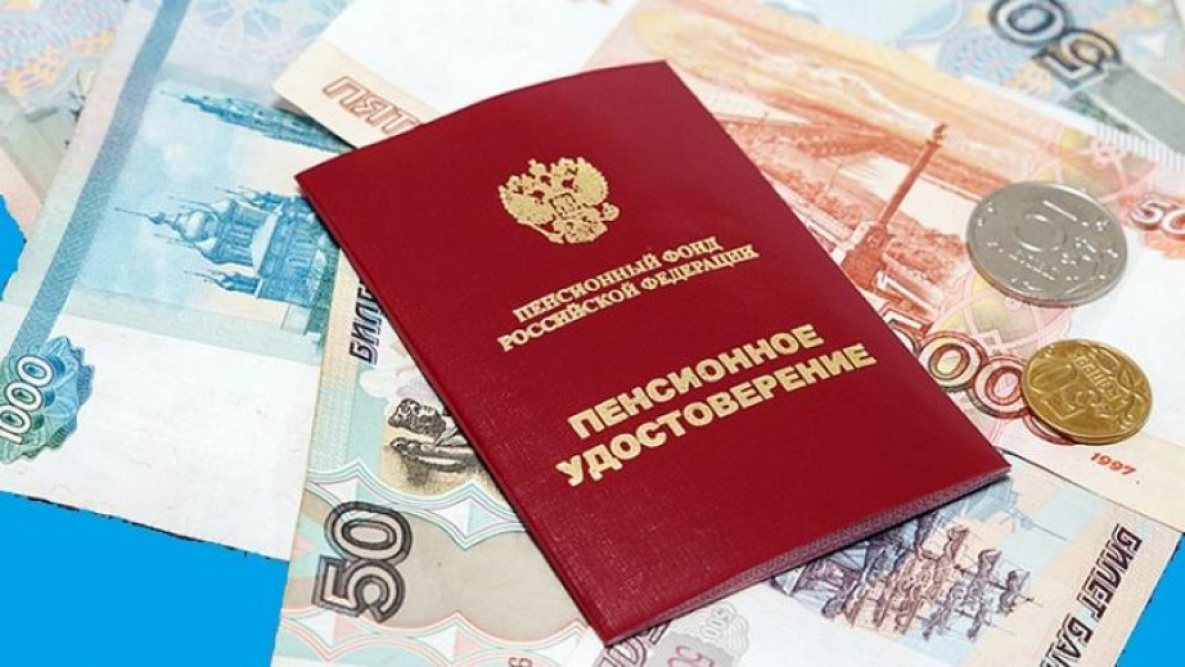 Региональную доплату к пенсии получают около 40 тыс жителей Хабаровского края