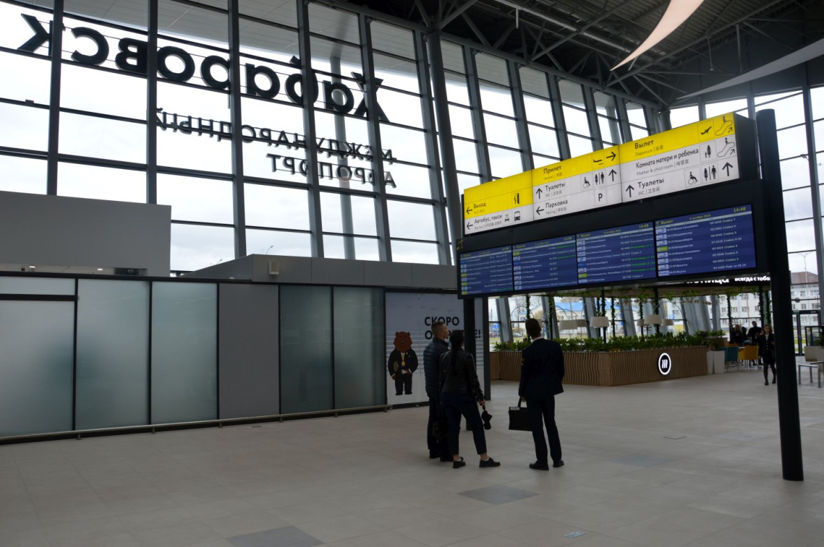 Хабаровский аэропорт новый терминал