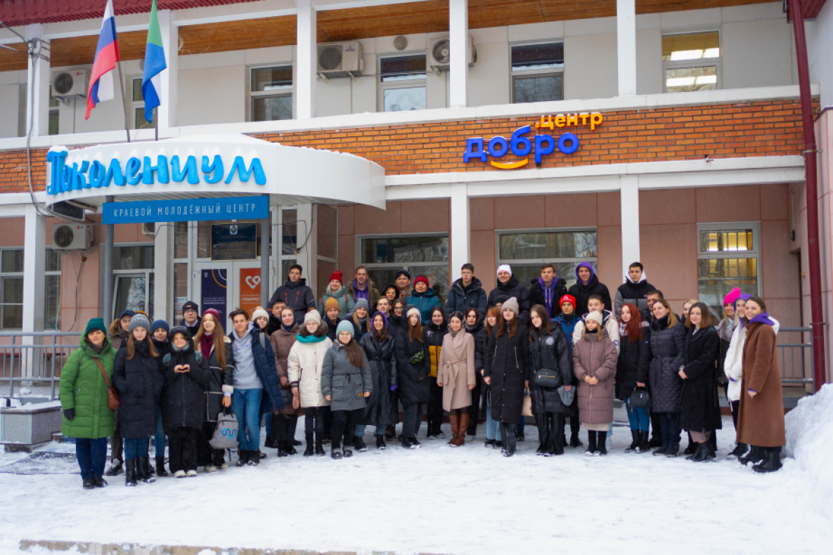Волонтёры Хабаровского края объединились в «Добро.Центр»